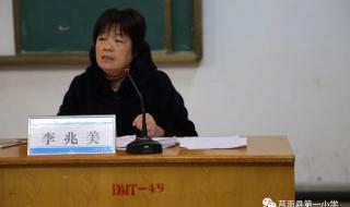 入党人的现实表现